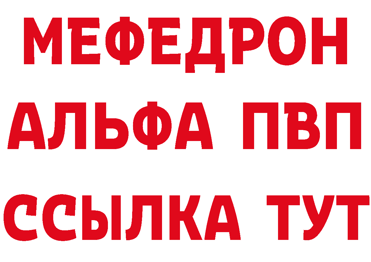 A-PVP СК КРИС сайт сайты даркнета мега Лебедянь