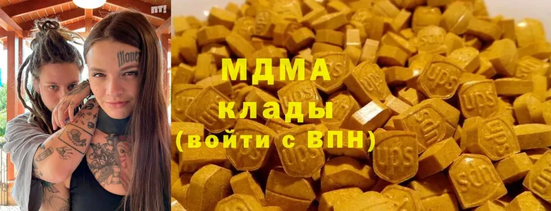 MDMA молли  Лебедянь 